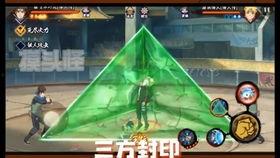 火影最新高招爆料视频,神秘忍者登场,全新技能引发热议!